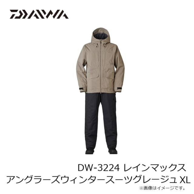 ダイワ DW-3224 レインマックス アングラーズウィンタースーツ