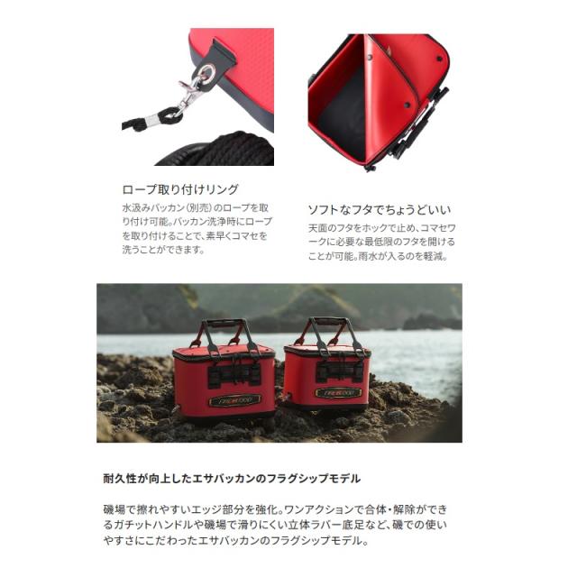シマノ BK-111X バッカン リミテッドプロ 36cm ブラッドレッドの通販は 