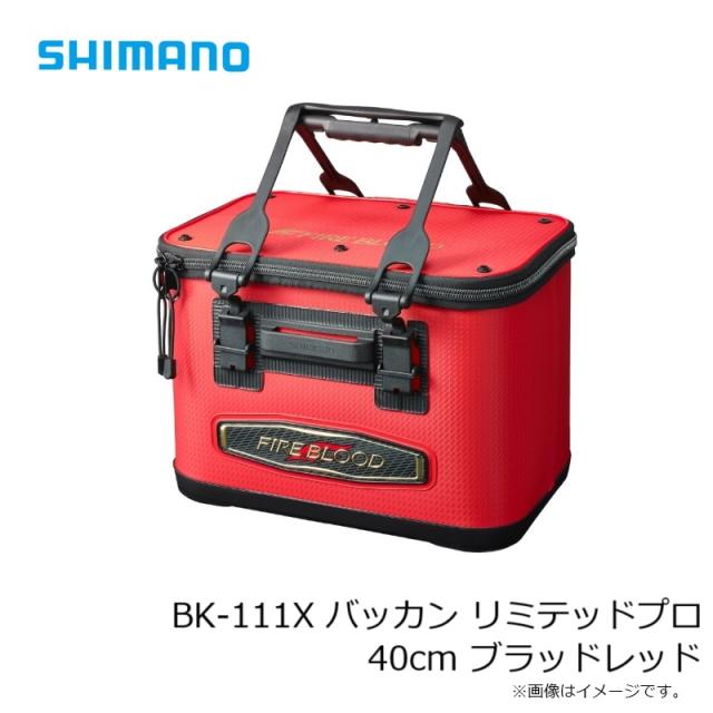 【日曜限定値下げ！】シマノプロ バイブ エアロ スーパーライト40cm 楽天市場】シマノプロ VIBE AEROCARBON COMPACT SUPER LIGHT