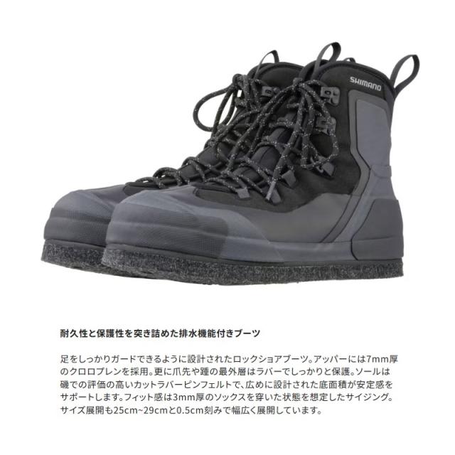 シマノ FS-25XX ロックショアガードブーツ カットラバーピンフェルト 27.0cm ブラック