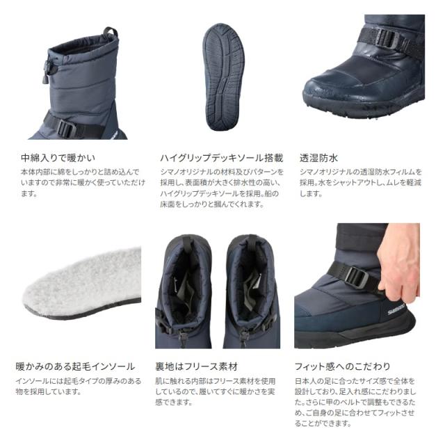 シマノ FS-350X ウィンターデッキブーツ 24.5cm ネイビー