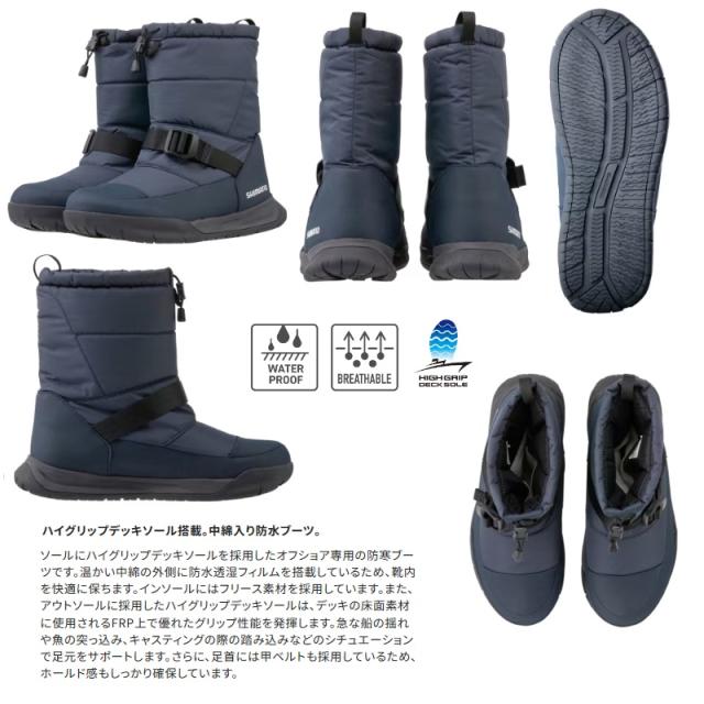 シマノ FS-350X ウィンターデッキブーツ 25.5cm ネイビー
