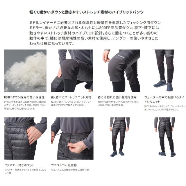 シマノ WP-052X ハイブリッド ダウンパンツ XL ブラックの通販は