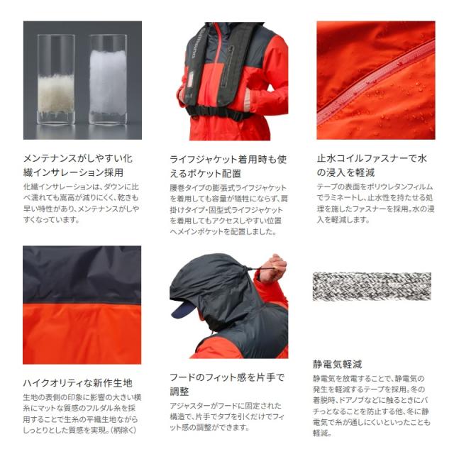 シマノ RB-057X ベーシックインサレーション レインスーツ 01 L オレンジレッドの通販は