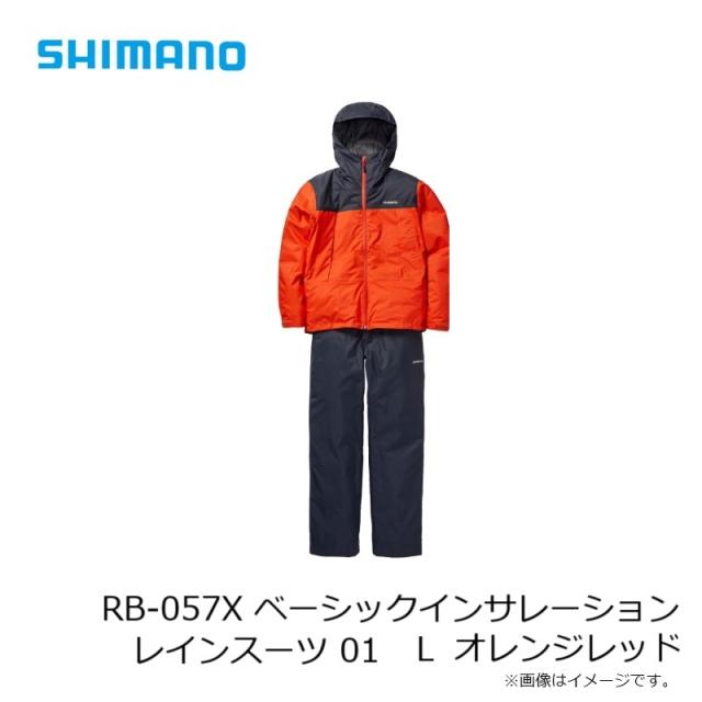 シマノ RB-057X ベーシックインサレーション レインスーツ 01 L オレンジレッドの通販は