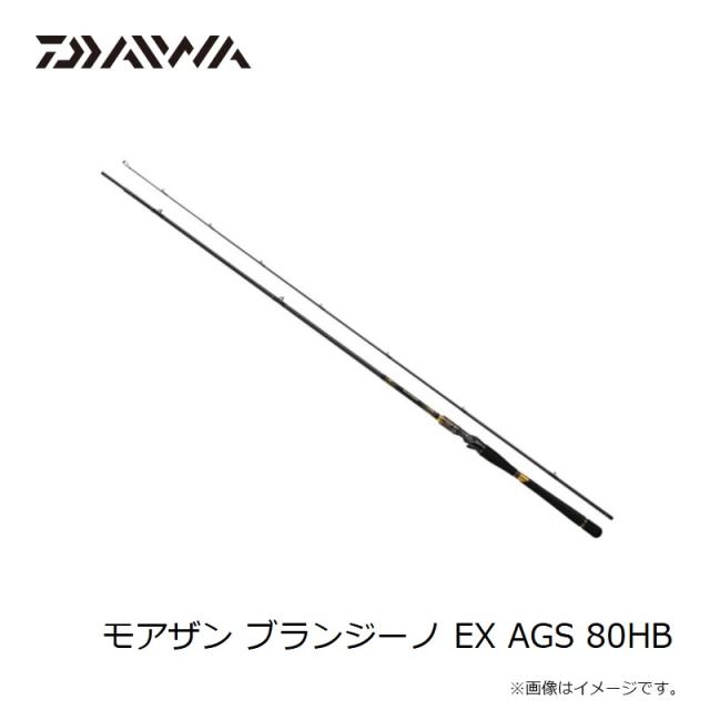 ダイワ モアザン ブランジーノ EX AGS 80HB_7