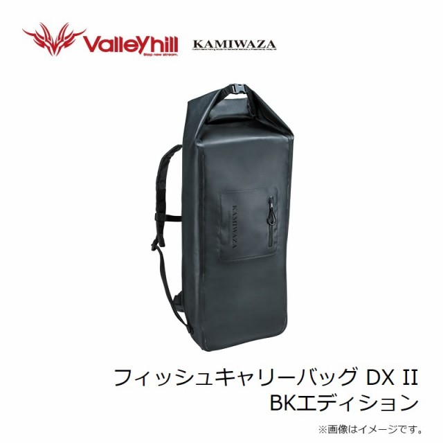 カミワザ フィッシュキャリーバッグ DX II BKエディション