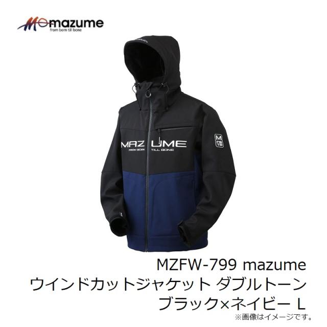 オレンジブルー　MZFW-799 mazume ウインドカットジャケット ダブルトーン ネイビー×ネイビー L オレンジブルー MZFW-799 mazume ウインドカットジャケット ダブル