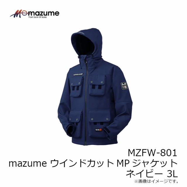 オレンジブルー MZFW-801 mazume ウインドカットMPジャケット ネイビー 3L