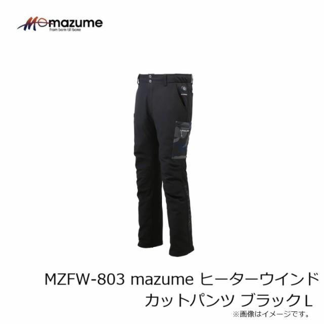 オレンジブルー MZFW-803 mazume ヒーターウインドカットパンツ ブラック L