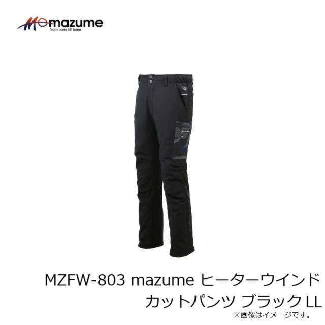 オレンジブルー MZFW-803 mazume ヒーターウインドカットパンツ オレンジブルー MZFW-803 mazume ヒーターウインドカットパンツ