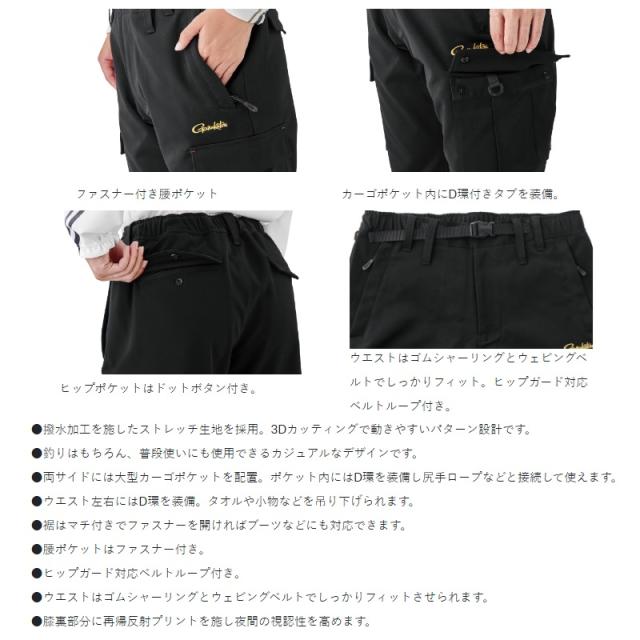がまかつ GM3770 フィッシングパンツ(カーゴタイプ) オリーブドラブ LL_1