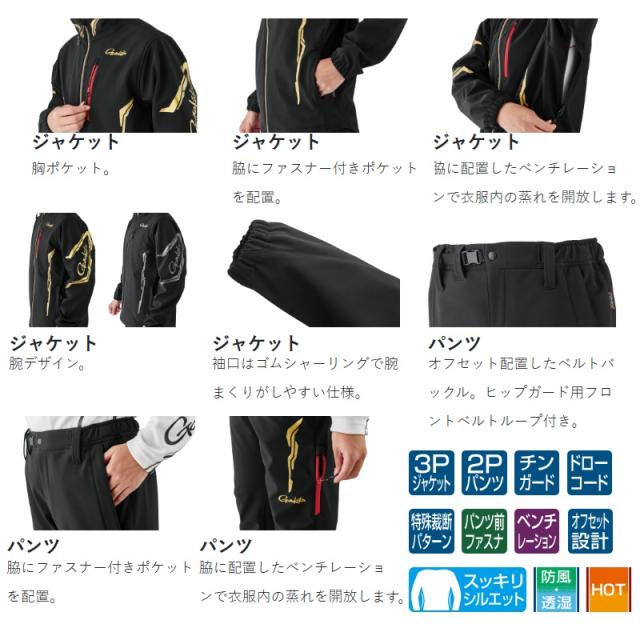 がまかつ　ソフトシェルスーツ5L f-marin_gamakatsugm3528