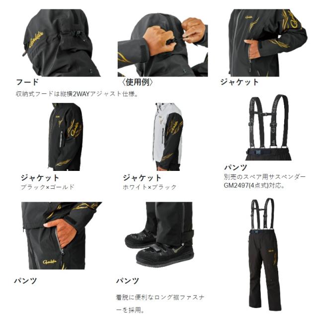 がまかつ Gamakatsu レインウェア ブラック サスペンダー付き がまかつ