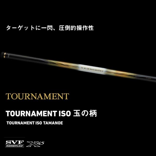 ダイワ 勝ち抜き戦磯 玉ノ柄 60・K / 磯 玉の柄