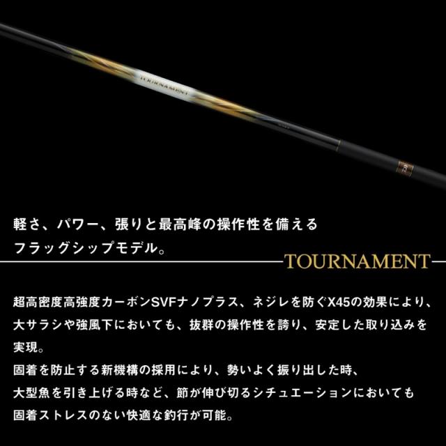 ダイワ 勝ち抜き戦磯 玉ノ柄 60・K / 磯 玉の柄