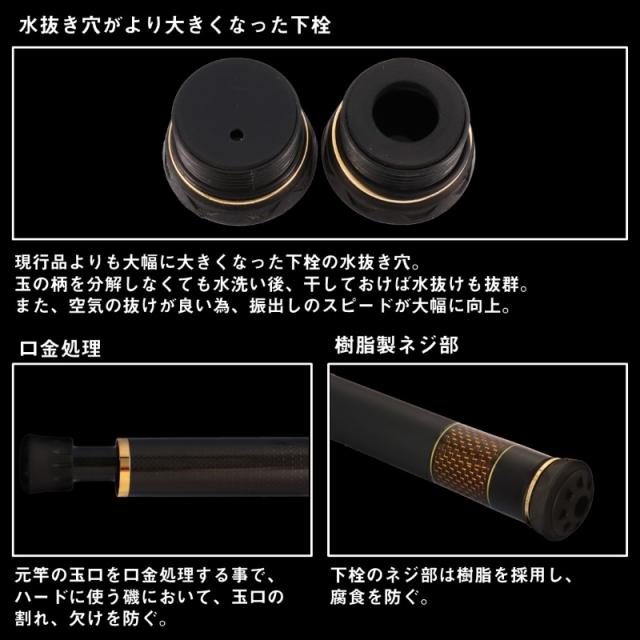ダイワ 勝ち抜き戦磯 玉ノ柄 60・K / 磯 玉の柄