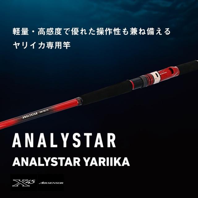 アナリスターヤリイカ１９５．Ｊ 楽天市場】 ダイワ(Daiwa) アナリスターヤリイカ 195・J(2ピース