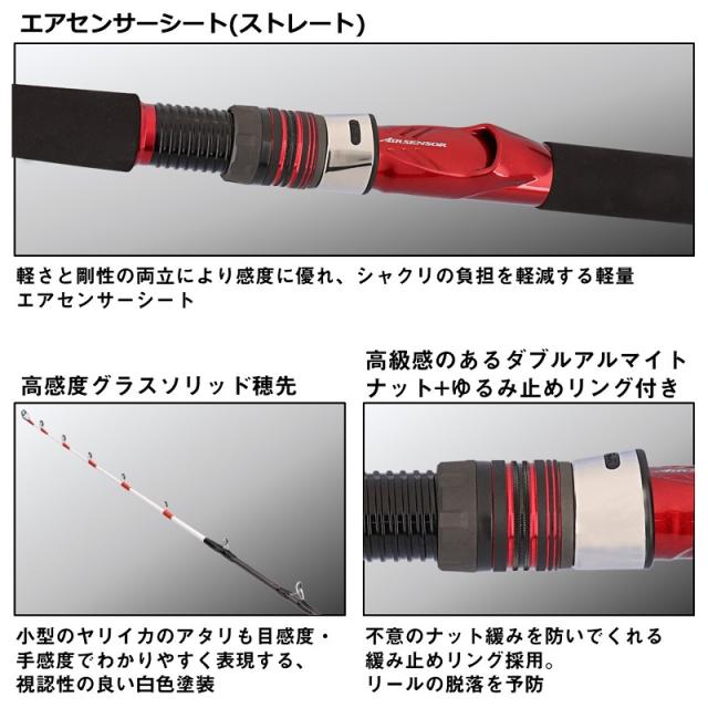 アナリスターヤリイカ１９５．Ｊ アナリスター ヤリイカ195 - 22,500円 : 海釣り、船釣り専門店の