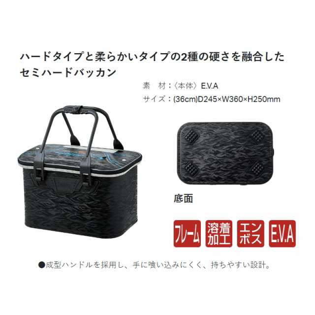 がまかつ GM2515 セミハードバッカン 36cm ブラック (ATTENDER)の通販は abmoghatari.ir
