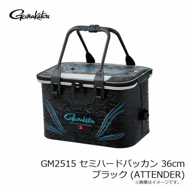 がまかつ GM2515 セミハードバッカン 36cm ブラック (ATTENDER)の通販は abmoghatari.ir