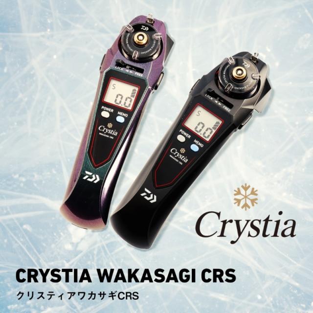 ダイワ　クリスティアCRS マットブラック新品未使用！ ダイワ クリスティア ワカサギ CRS マットブラック