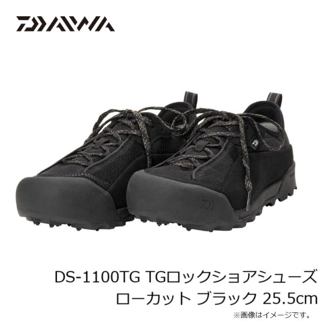ダイワ DS-1100TG TGロックショアシューズ ローカット ブラック 25.5cm