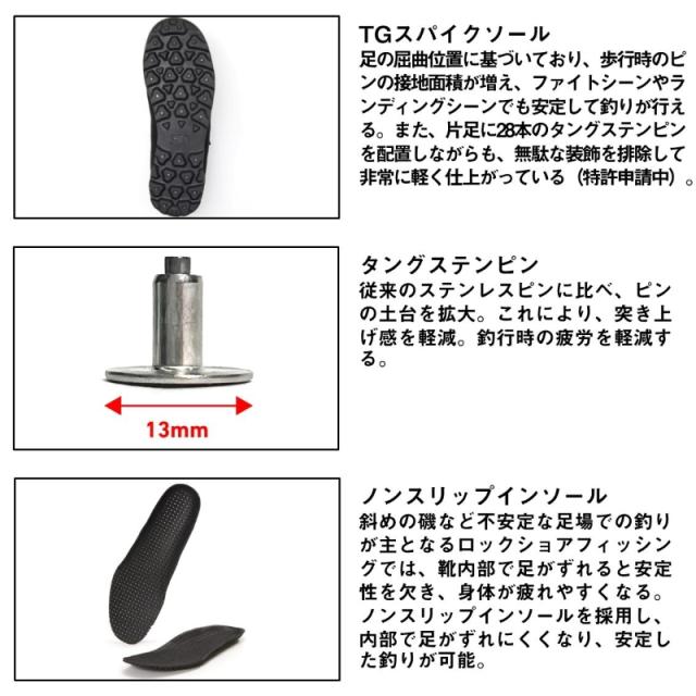 ダイワ DS-3100TG TGロックショアシューズ ハイカット ブラック 27.5cm