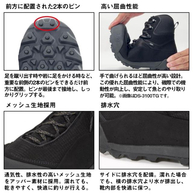 ダイワ DS-3100TG TGロックショアシューズ ハイカット ブラック 30.0cm