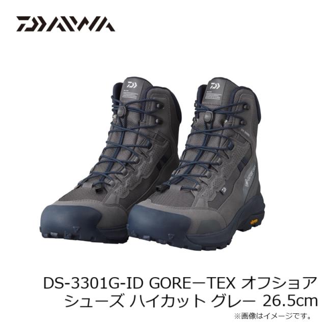 ダイワ DS-3301G-ID GOREーTEX オフショアシューズ ハイカット グレー 26.5cm
