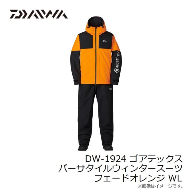 ダイワ DW-1924 ゴアテックス バーサタイルウィンタースーツ