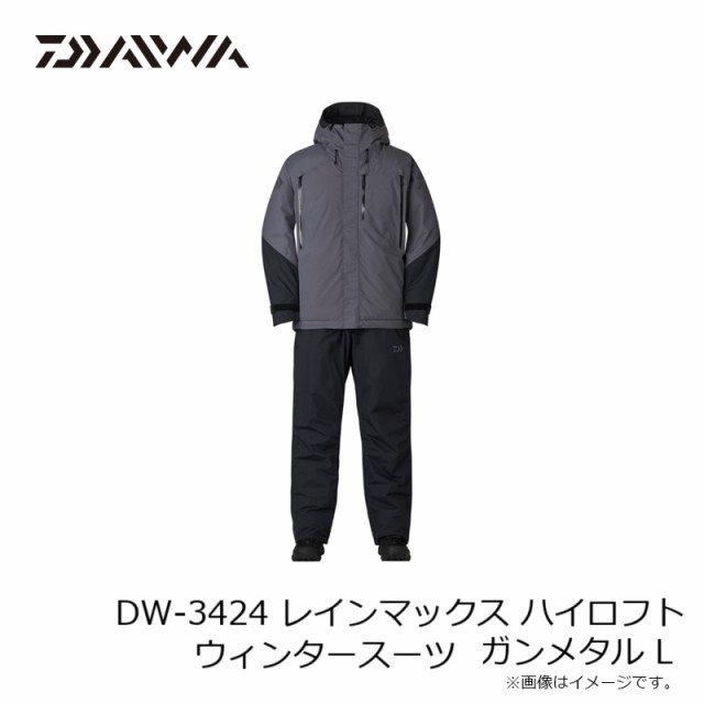 ダイワ DW-3424 レインマックス ハイロフトウィンタースーツ ガンメタル L