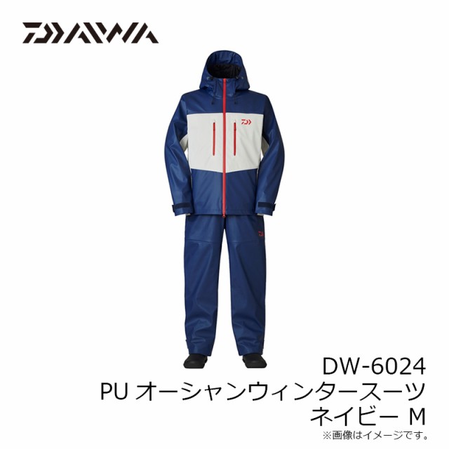 ダイワ DW-6024 PUオーシャンウィンタースーツ ネイビー M