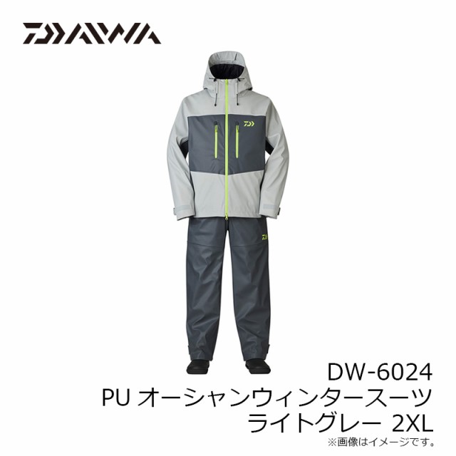 ダイワ DW-6024 PUオーシャンウィンタースーツ ライトグレー 2XL