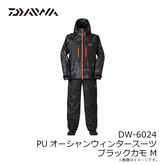 ダイワ DW-6024 PUオーシャンウィンタースーツ ブラックカモ M