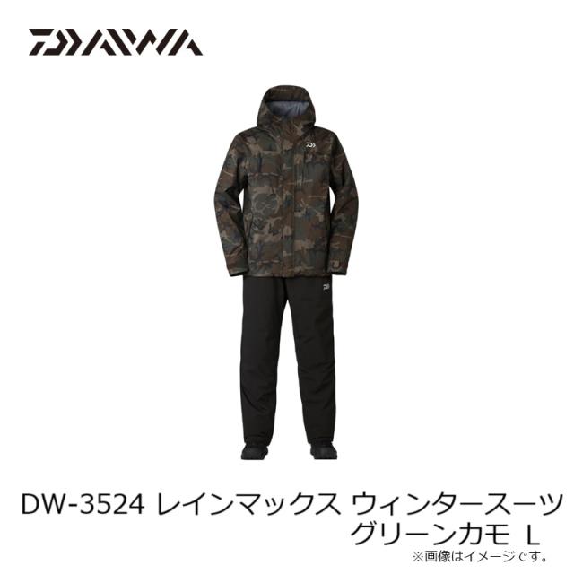 ダイワ DW-3524 レインマックス ウィンタースーツ ブラック 2XL