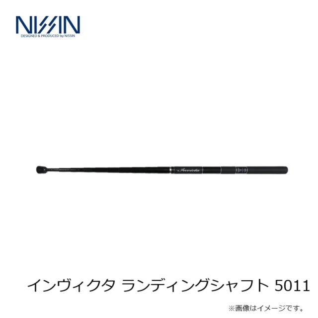 宇崎日新 インヴィクタ ランディングシャフト 5011の通販はau PAY