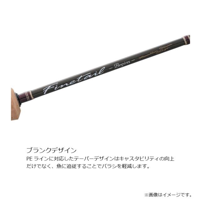 メジャークラフト ファインテールビギンズ FFB-762ML / 渓流
