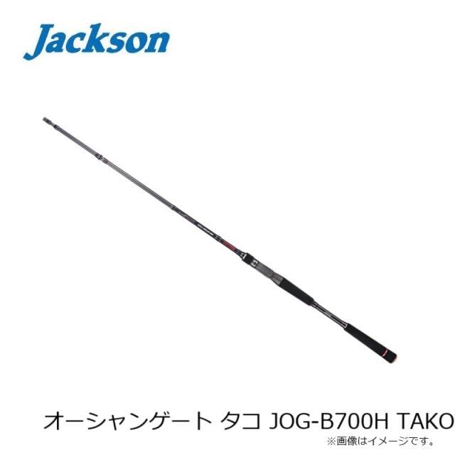 ジャクソン オーシャンゲート タコ JOG-B700H TAKOの通販はau PAY