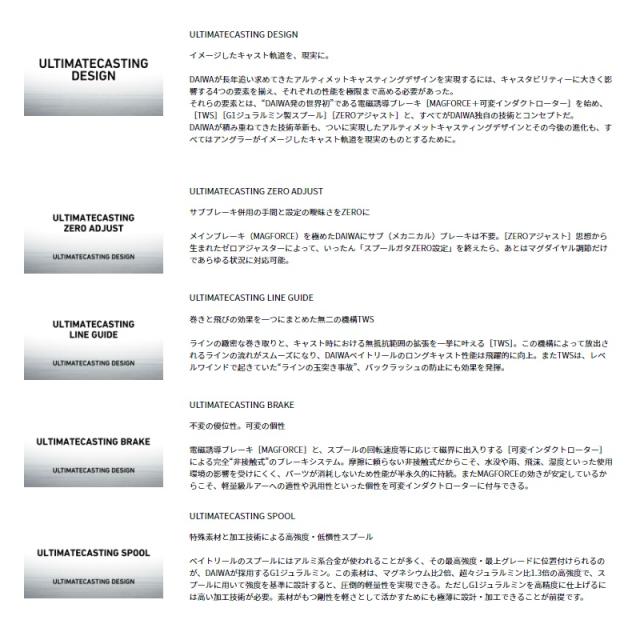 ダイワ 25アルファス ALPHAS BF TW 8.5R　/ ベイトフィネス リール 右巻