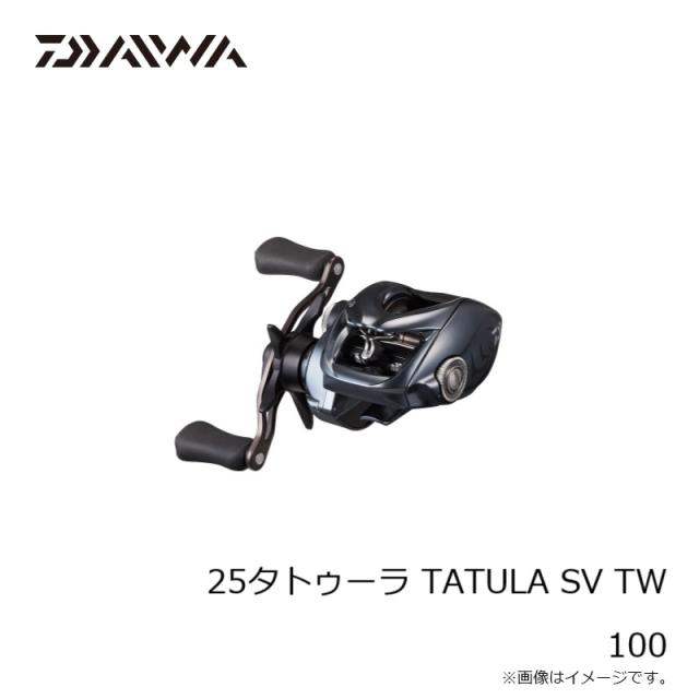 ダイワ】24タトゥーラ TW 100 6.3【右巻】 ダイワ 25タトゥーラ TATULA