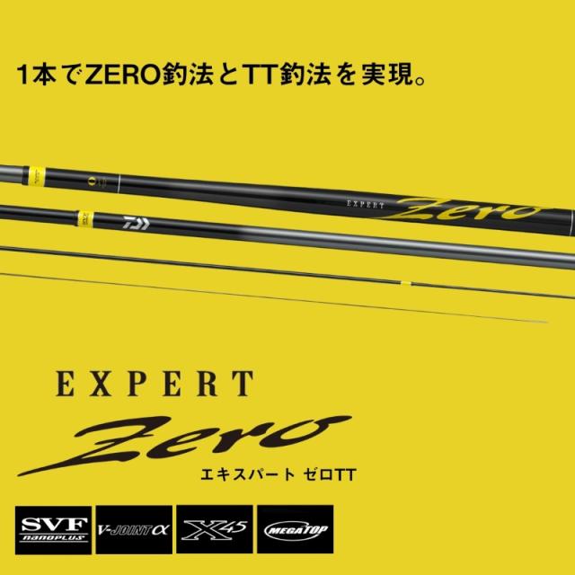 ダイワ エキスパート ゼロ TT 70M　/ 渓流 ロッド 竿【大型1】_1