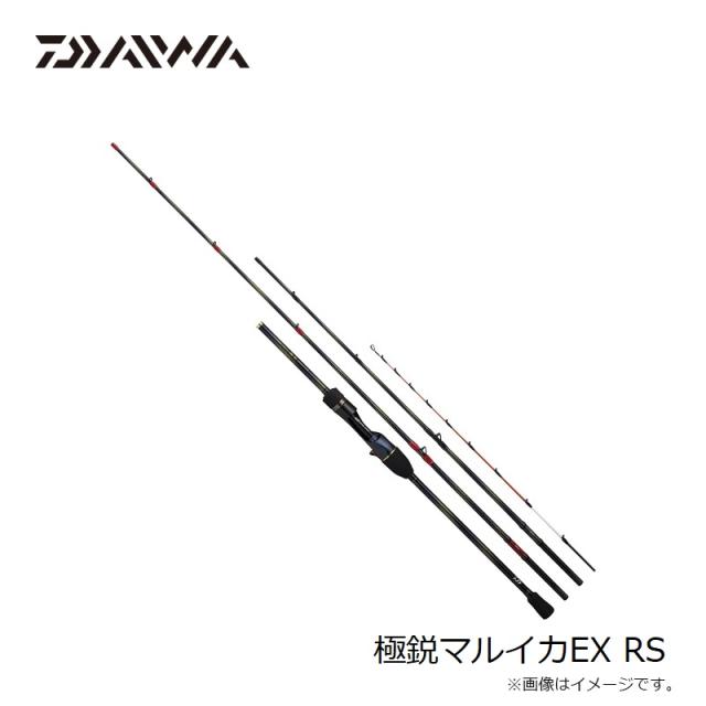 ダイワ 極鋭マルイカEX RS / 船 ロッド 竿【公式通販】