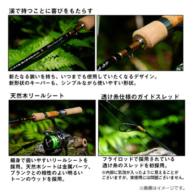 ダイワ シルバークリーク トラッド 61L / ネイティブ 渓流 トラウト
