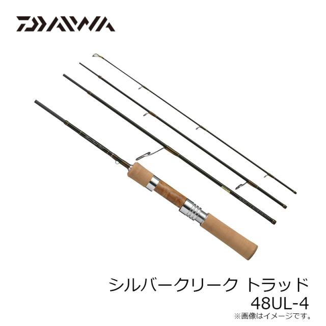ダイワ シルバークリーク トラッド 48UL-4　/ ネイティブ 渓流 トラウト ロッドの通販は