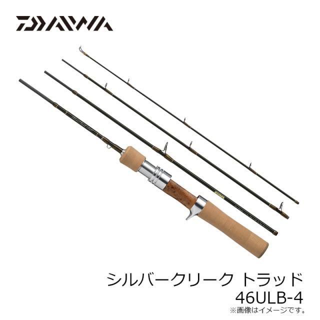 ダイワ シルバークリーク トラッド 46ULB-4 / ネイティブ 渓流