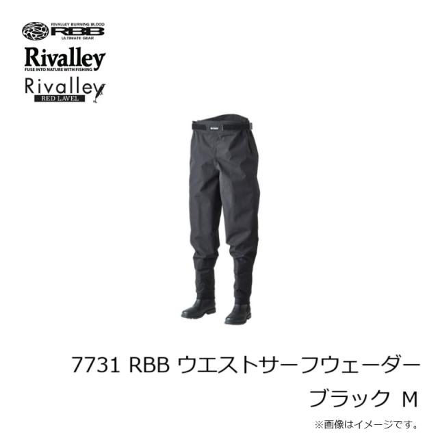 リバレイ 7731 RBB ウエストサーフウェーダー ブラック M_2