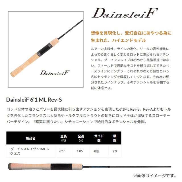 ヴァルケイン ダーインスレイヴ 6'1ML Rev-S RMの通販はau PAY