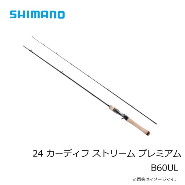 シマノ 24 カーディフ ストリーム プレミアム B60UL / 渓流 ネイティブ