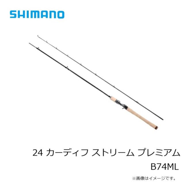 シマノ 24 カーディフ ストリーム プレミアム B74ML / 渓流 ネイティブ